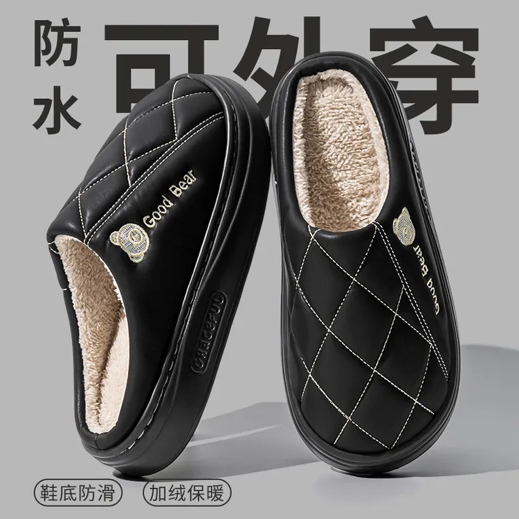包头棉拖鞋男士冬季2025新款PU防水室内家居防滑加绒保暖情侣棉拖