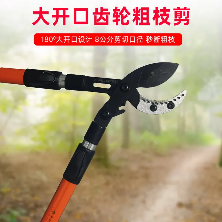 剪刀剪树枝专用修剪树枝剪刀修枝树枝修剪树枝剪刀强力剪树枝专用