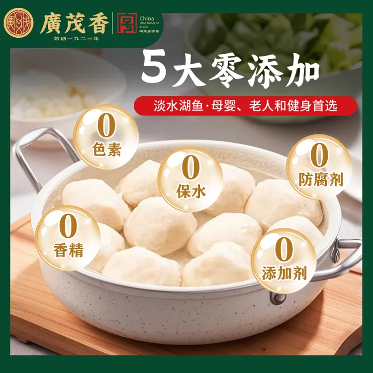可口郎5大0添加活青鱼加工嫩滑Q弹老少皆宜青鱼丸鱼肉含量≥95%