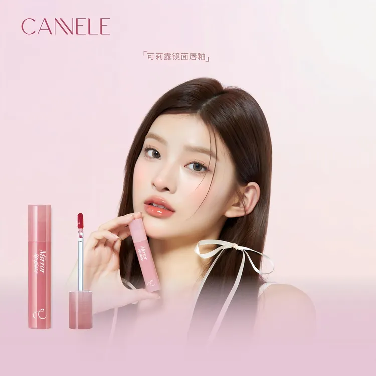 CANNELE/可莉露镜面唇釉水润保湿不沾杯不掉色持妆显白口红秋冬