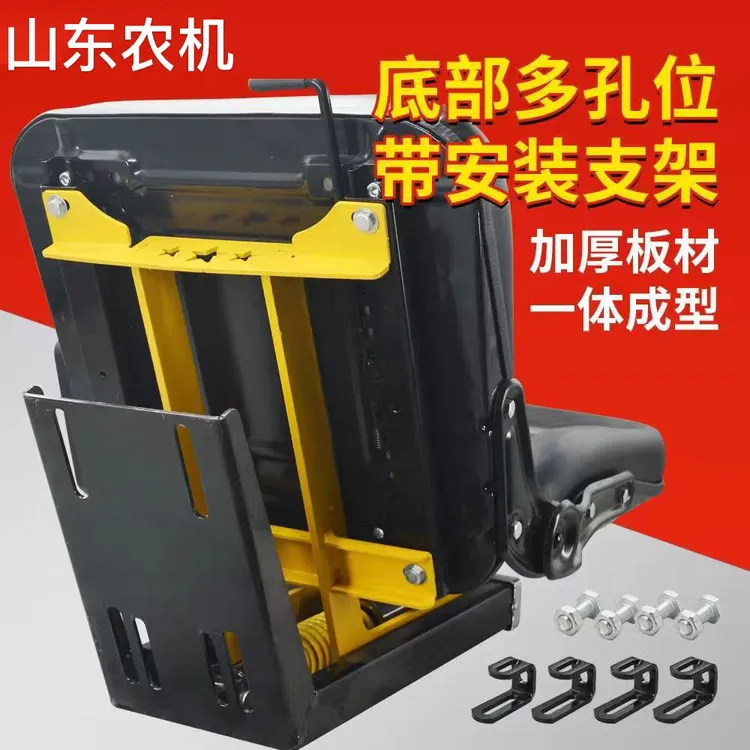 悬浮减振座椅农用车拖拉机滑道款舒适耐用