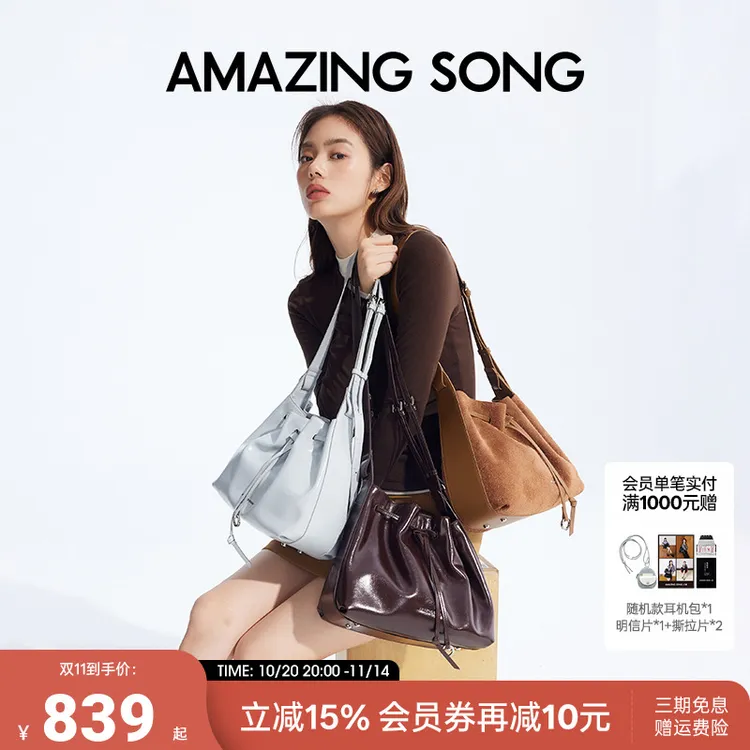 AmazingSong乙颂甜甜圈抽绳桶秋冬轻奢通勤大容量百搭单肩斜挎包