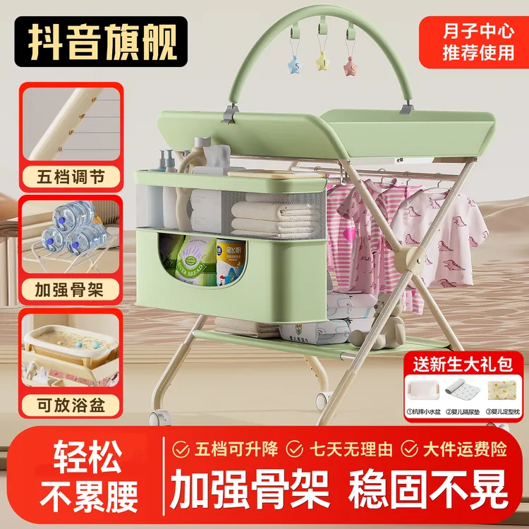 尿布台长方形可移动护理台加宽多功能拼接换双层尿布台婴儿护理台