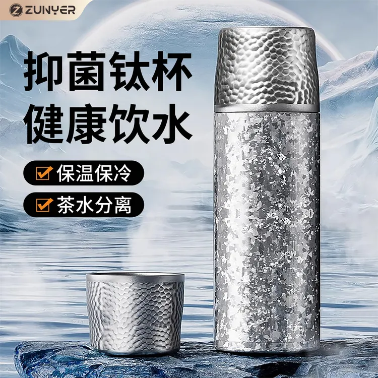 高档钛杯纯钛保温杯男女士款茶水分离焖泡茶专用高端大容量水杯子