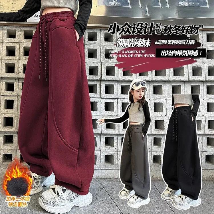 女童裤子秋冬款儿童运动休闲裤潮款中大童弯刀裤女孩宽松阔腿卫裤