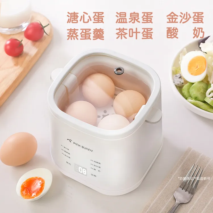 家用蒸蛋器万能全自动溏心蛋小型早餐机多功能煮蛋器神器厨具