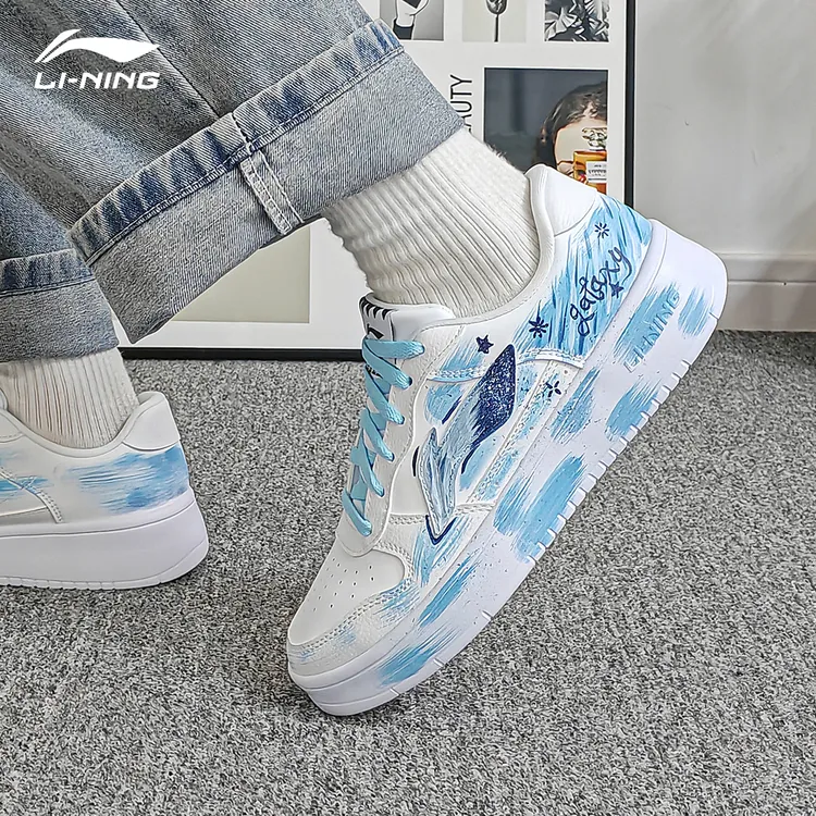 【定制球鞋】李宁男鞋 浮舟 海盐水晶板鞋时尚休闲运动鞋子男款板鞋