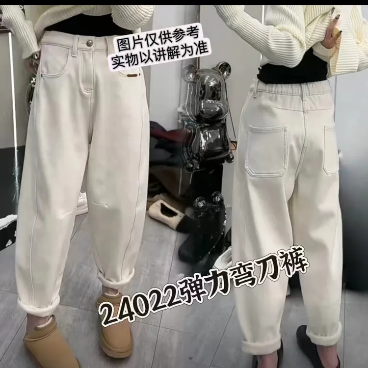 88. 加绒休闲弹力弯刀裤24022款裤长约94