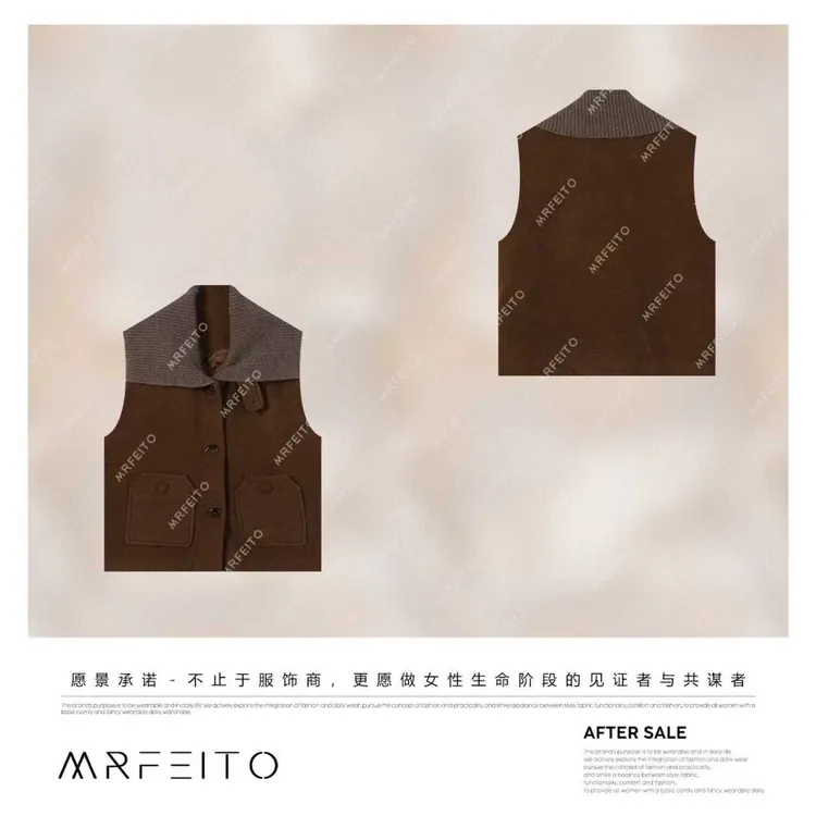 MRFEITO【秋冬必备】美拉德色系羊毛翻领女马甲H201MA02D33822