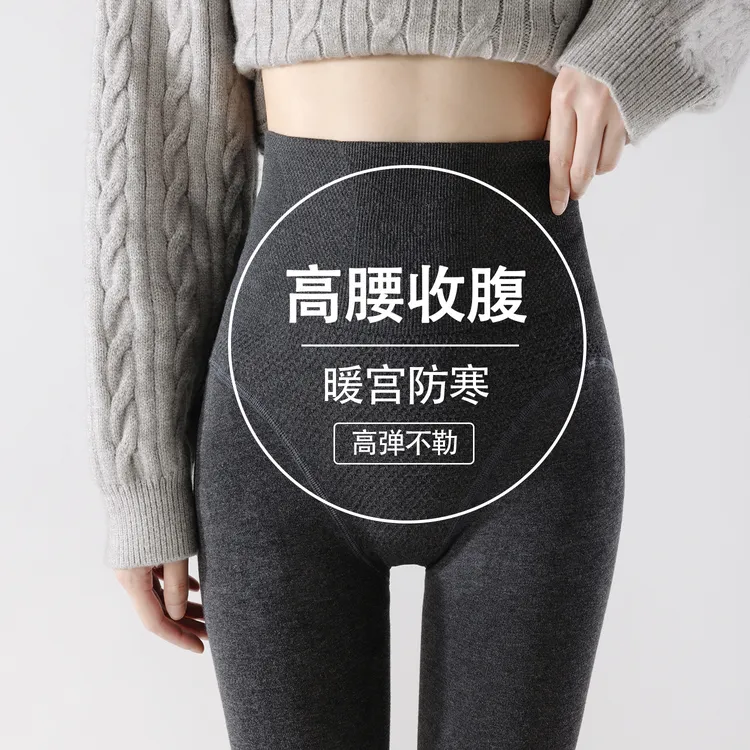 打底裤女高个子棉质打底裤女春秋新款外穿灰色加长连裤袜不掉档压