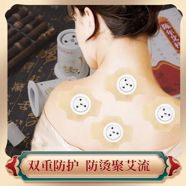 艾灸盒子家用随身灸悬灸筒艾柱艾条艾灸贴温灸棒熏蒸祛湿仪器工具