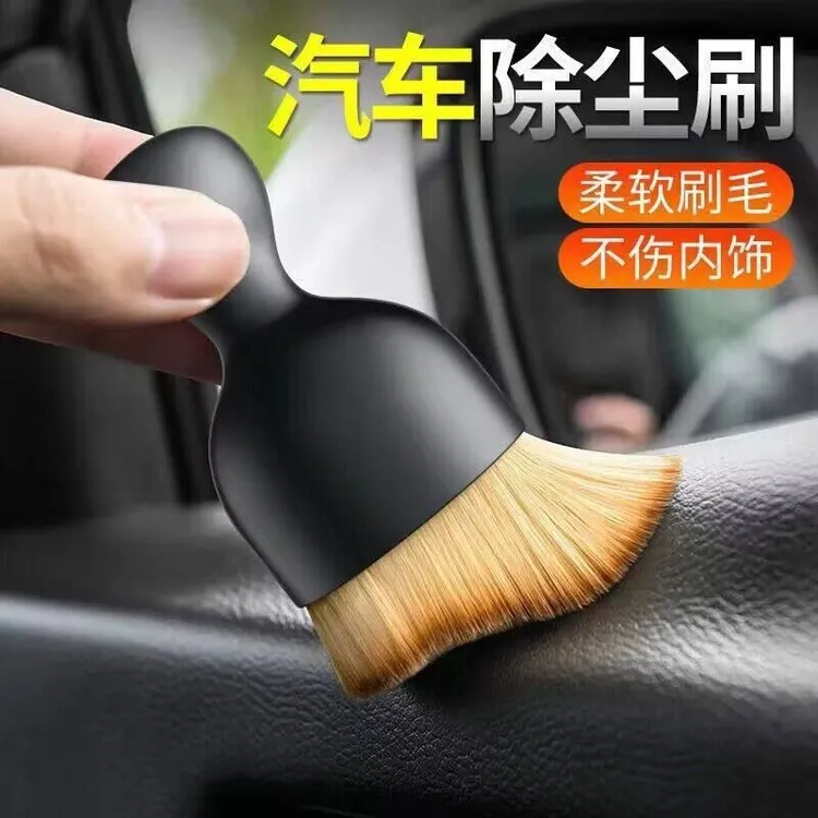 缝隙现货风口刷车刷车用汽车软内饰工具刷洗毛刷内饰美容细节空