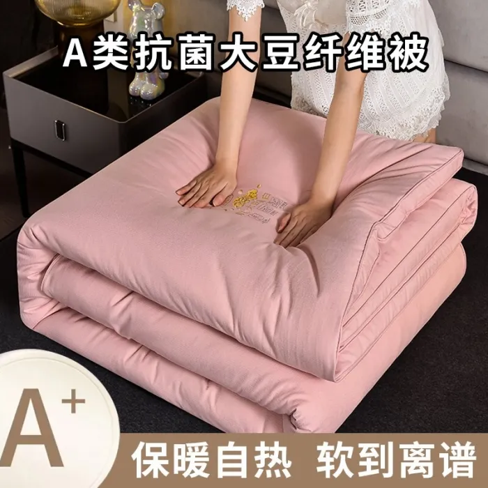 水星家纺爆款A类柔软冬季针织棉a类提花大豆被子秋冬被芯联名水星