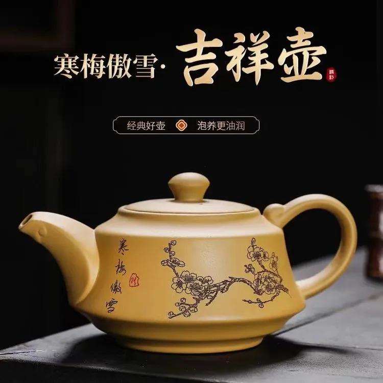 梅花寒梅傲雪紫砂壶段泥手工泡茶壶大容量高档家用功夫茶具