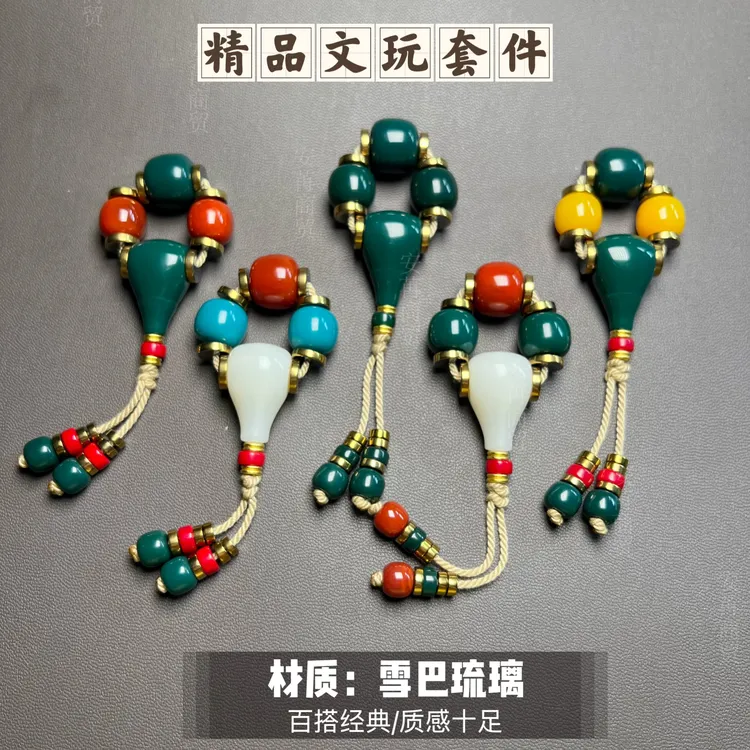 卡11~12mm雪巴琉璃精品全套配饰多款式可选适合10至12之间珠串配