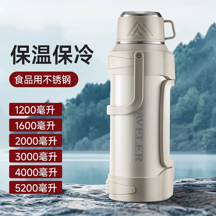 超大容量保温杯316不锈钢车载旅行保温壶户外工地手提便携保冷壶