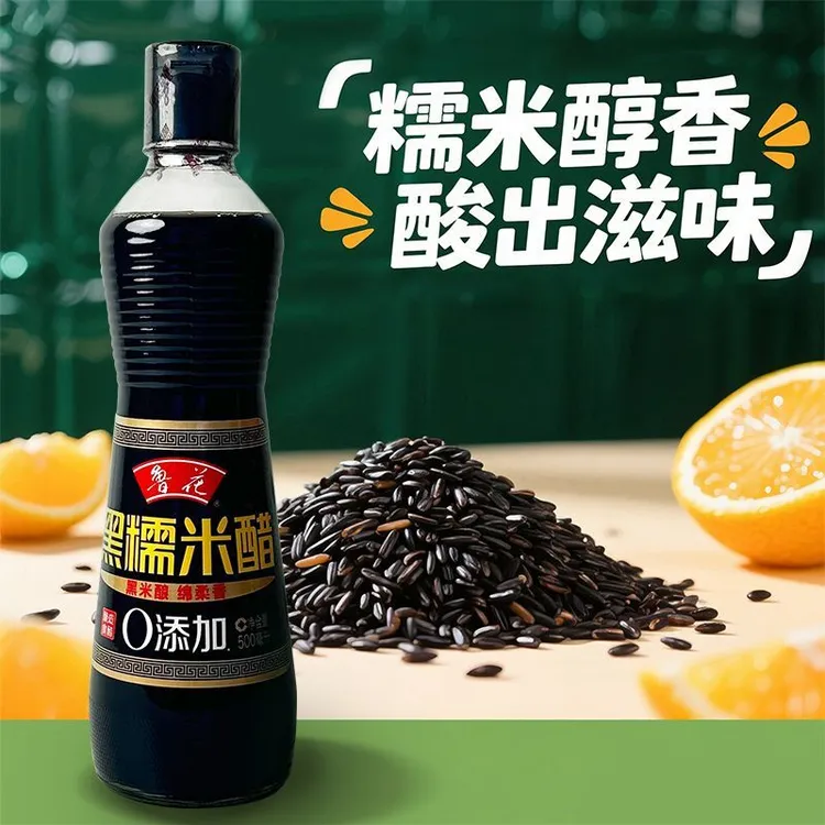 黑糯米酿造绵柔酸香的厨房调味黑糯米醋