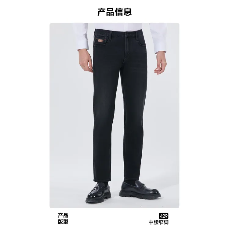 Lilanz/利郎牛仔裤429-牛仔黑B5QNZ10301男士男款舒适中腰弹力