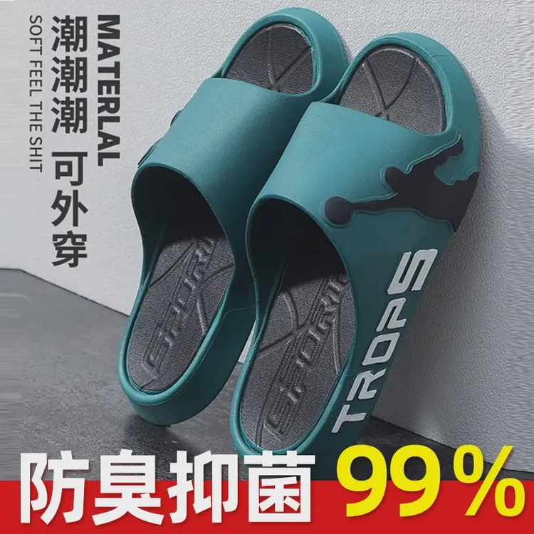 德国男士拖鞋家居浴室家用洗澡2024新款防臭防滑夏季外穿厚底凉拖
