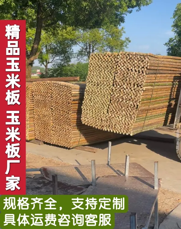 楠竹生产玉米囤竹排玉米板厂家批发优质耐用厂家直供产品规格质量
