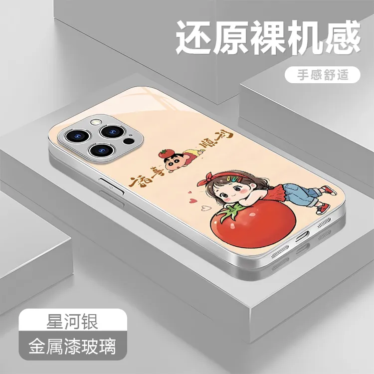 诸柿顺利适用苹果17/16/15华为P70/vivo/oppo金属漆玻璃手机壳