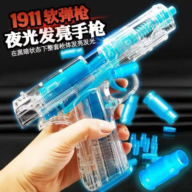 抛壳夜光柯尔特软弹透明格洛克玩具可发射男孩玩具