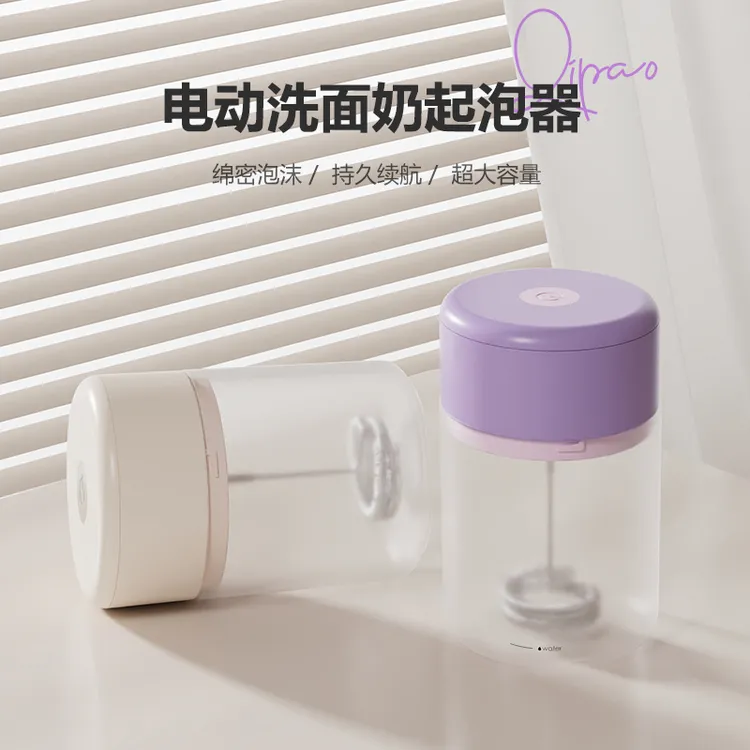 电动起泡器洗面奶沐浴露洗头水自动泡沫打泡器发泡瓶子打泡神器