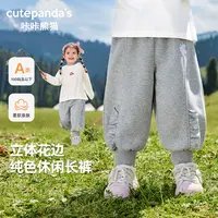 婴儿衣服女童花边休闲裤春秋秋装女孩宝宝宝宝裤子春秋