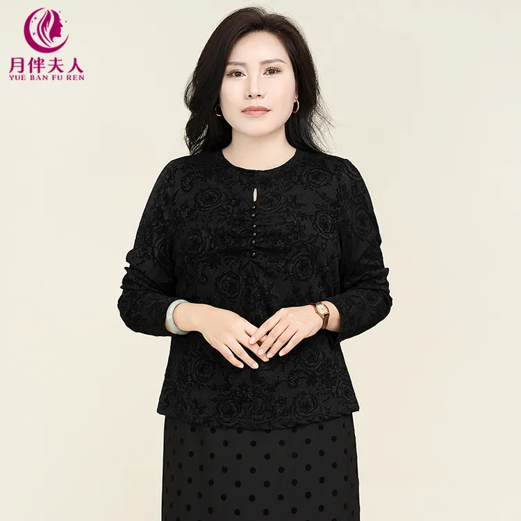 月伴夫人 2025秋季新款大码气质大方圆领玫瑰蕾丝打底上衣Y9538