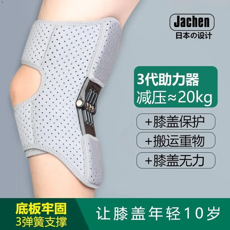 C++老人上楼行走助力器膝盖关节护膝偏瘫下蹲站立腿脚无力康复神