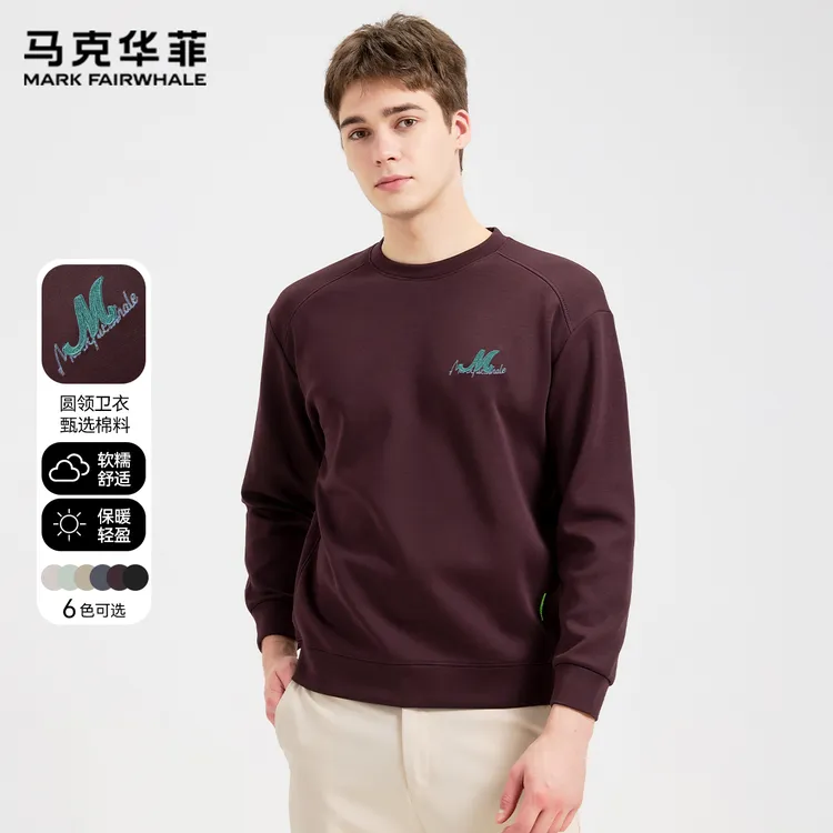 马克华菲【品牌定制】圆领刺绣男士卫衣秋季新款上身舒适休闲打底衫