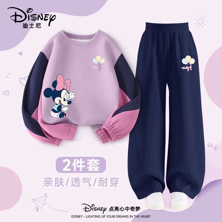 迪士尼童装女童套装2025春秋新款大童撞色拼接卫衣时髦儿童弯刀裤