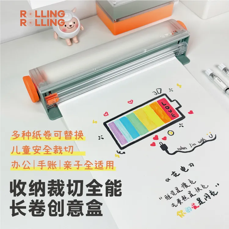 【AVAK卷卷盒】画画收纳裁纸卷手工画架美术白卷纸长卷纸笔记卷轴架