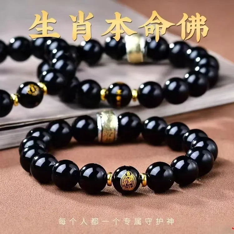 非金属玻璃手链 生肖手链守护神男女款情侣生日礼物送男友手链