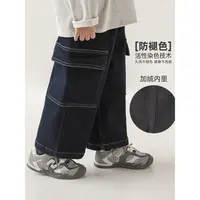 YOEHYAUL/幼悠冬一波 男童复合一体绒 美式高街酷飒牛仔裤 N6422