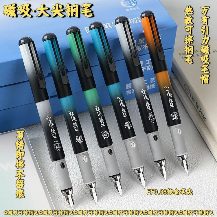 新款磁吸钢笔三年级小学生专用热可擦钢笔儿童初学者书法练字正品