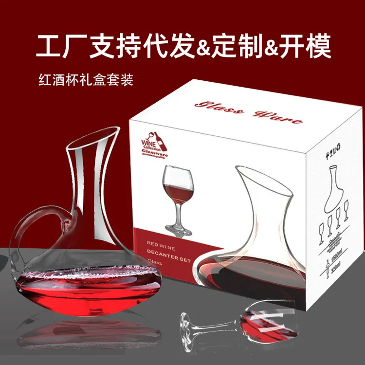 金喜盼高档红酒杯套装家用个性欧式红酒杯醒酒器礼盒透明高脚杯