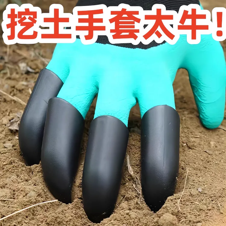 园艺手套防刺防水种花园林种植花艺师防扎园丁专用花园月季修剪
