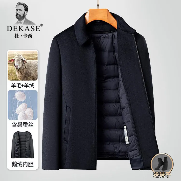 Dekase 时尚毛呢大衣男冬季款中老年装翻领加厚羊毛夹克保暖外套
