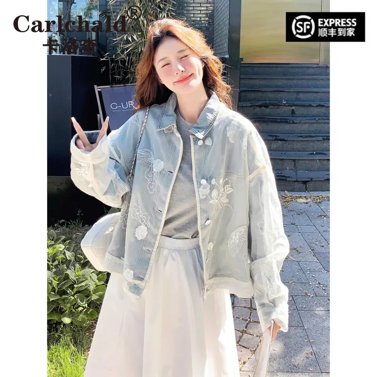 CARLCHALD卡洛查百搭蕾丝拼接刺绣春秋新款设计感宽松洋气短外套