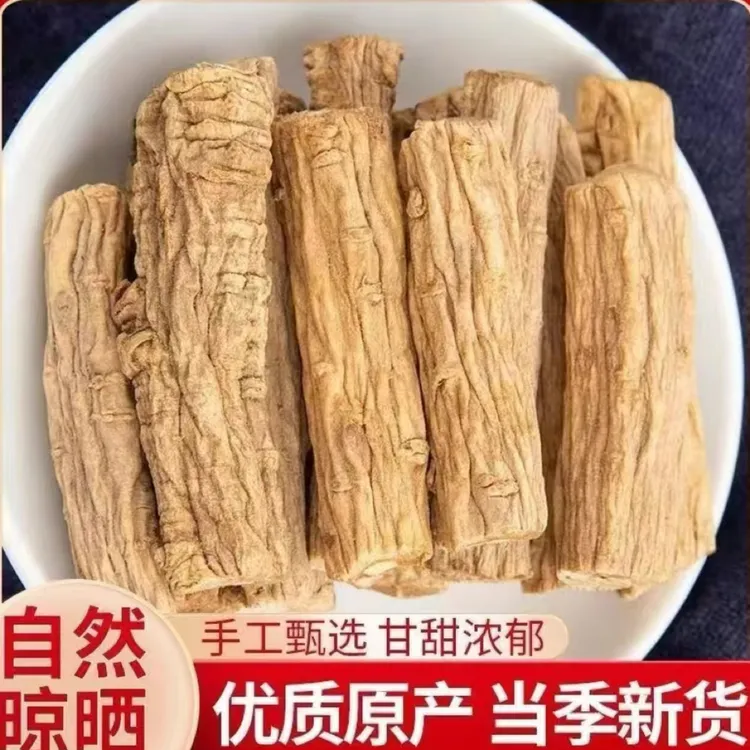 甘肃岷县新货党参主根切段无硫熏可搭配黄芪当归煲汤