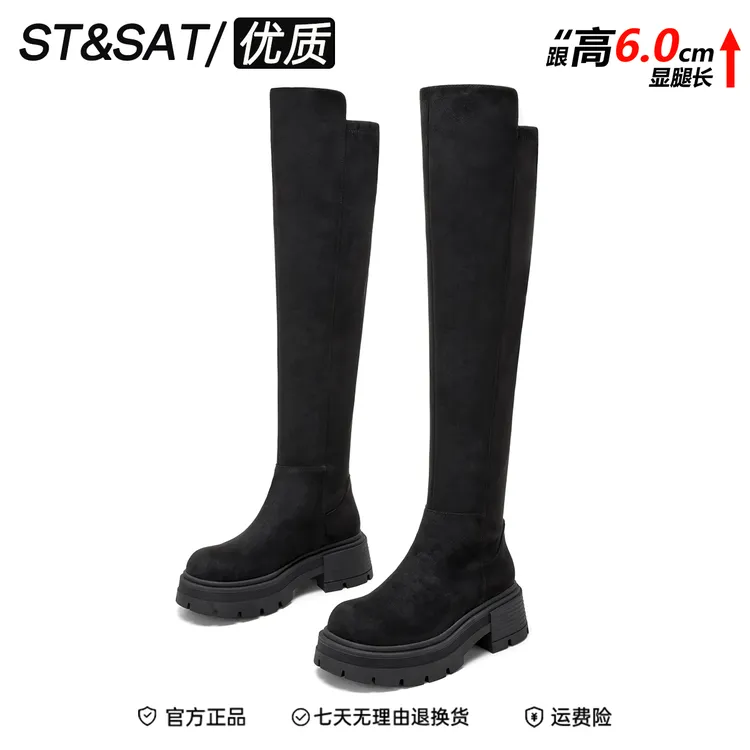 星期六新款瘦瘦过膝长靴子2025新款黑色高筒靴厚底增高骑士靴女靴