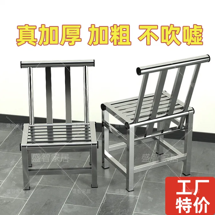 不锈钢餐椅家用餐桌椅子防水新款网红餐椅茶凳子家用2025年最新款