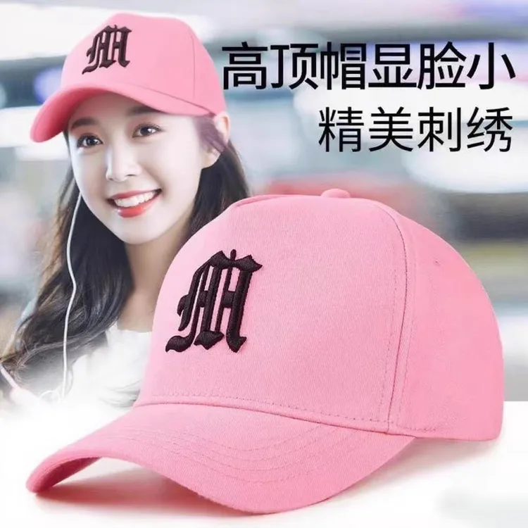 粉色高顶棒球帽女秋冬宽檐大头围显脸小时尚百搭鸭舌帽户外防晒帽
