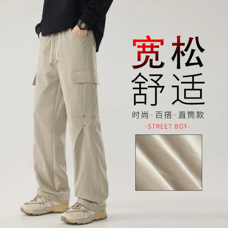 美式休闲裤男款2025秋季新款潮牌宽松直筒垂感多口袋工装裤子男生