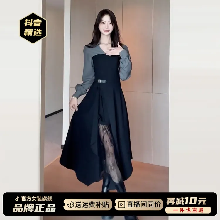 法式赫本风假两件黑色连衣裙子女秋冬装2026新款高级收腰拼接长裙