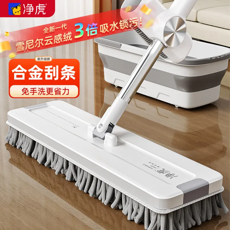 净虎2025新升级款雪尼尔免手洗平板拖把家用懒人专用墩布保洁拖地