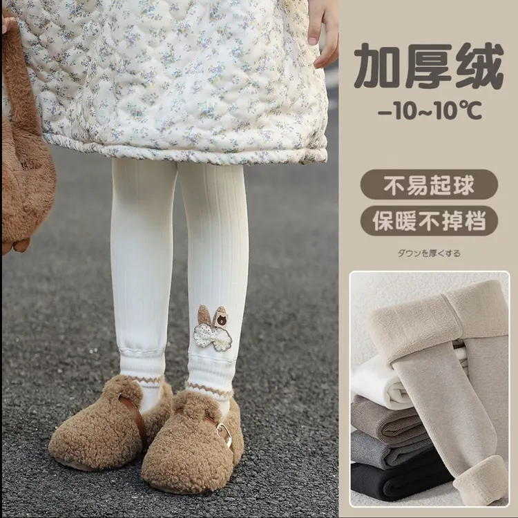 女童打底裤加绒小童中童宝宝裤子冬装新款童装儿童加厚长裤一体裤