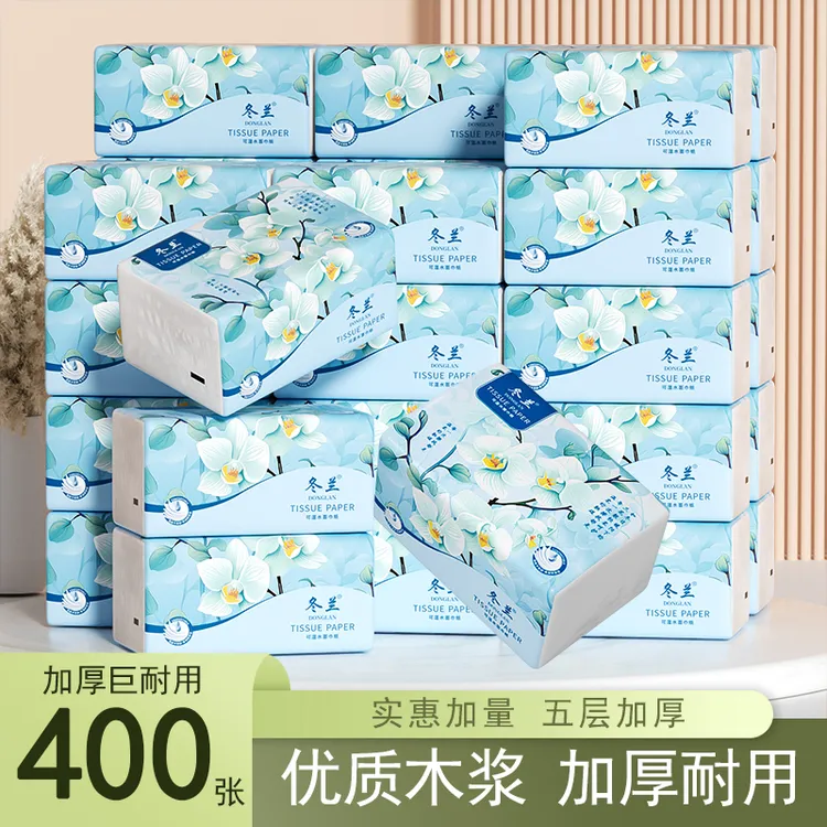 冬兰柔之兰纸抽抽纸纸巾家用大包5层加厚整箱抖音开学必备好物