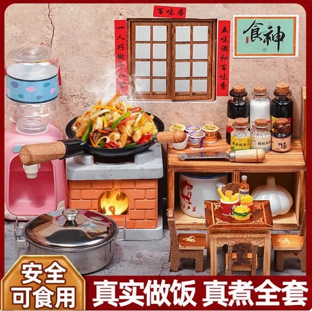 2025 爆款迷你小厨房真煮全套做饭厨具真实版煮饭套装儿童玩具